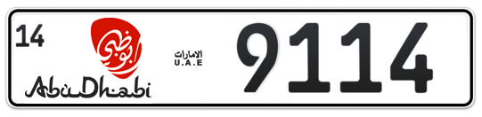 Abu Dhabi Plate number 14 9114 for sale - Long layout, Dubai logo, Full view