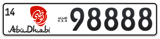 Abu Dhabi Plate number 14 98888 for sale - Long layout, Dubai logo, Full view