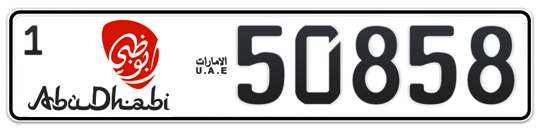 Abu Dhabi Plate number 1 50858 for sale - Long layout, Dubai logo, Full view