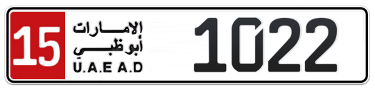 Abu Dhabi Plate number 15 1022 for sale - Long layout, Full view