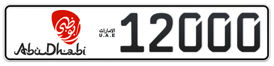 Abu Dhabi Plate number 15 12000 for sale - Long layout, Dubai logo, Full view