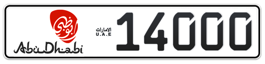 Abu Dhabi Plate number 15 14000 for sale - Long layout, Dubai logo, Full view