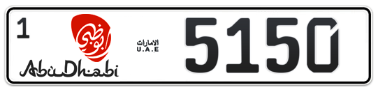 Abu Dhabi Plate number 1 5150 for sale - Long layout, Dubai logo, Full view