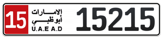 Abu Dhabi Plate number 15 15215 for sale - Long layout, Full view