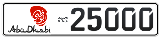 Abu Dhabi Plate number 15 25000 for sale - Long layout, Dubai logo, Full view