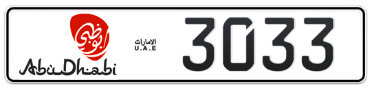 Abu Dhabi Plate number 15 3033 for sale - Long layout, Dubai logo, Full view