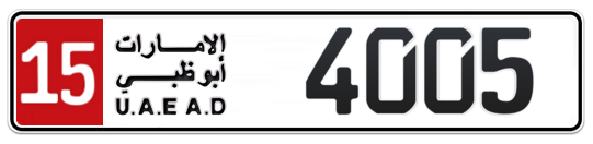 Abu Dhabi Plate number 15 4005 for sale - Long layout, Full view