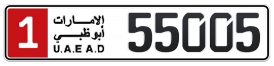 Abu Dhabi Plate number 1 55005 for sale - Long layout, Full view