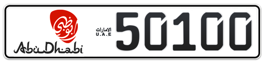 Abu Dhabi Plate number 15 50100 for sale - Long layout, Dubai logo, Full view