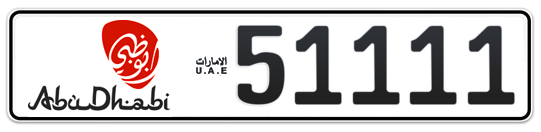 Abu Dhabi Plate number 15 51111 for sale - Long layout, Dubai logo, Full view