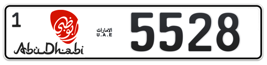 Abu Dhabi Plate number 1 5528 for sale - Long layout, Dubai logo, Full view