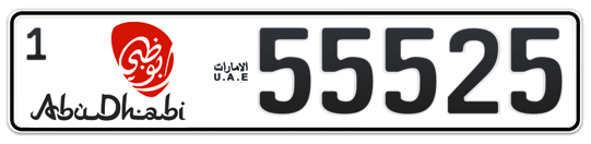 Abu Dhabi Plate number 1 55525 for sale - Long layout, Dubai logo, Full view