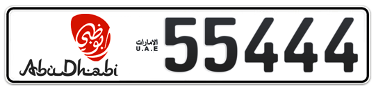 Abu Dhabi Plate number 15 55444 for sale - Long layout, Dubai logo, Full view