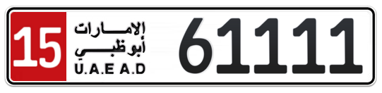 Abu Dhabi Plate number 15 61111 for sale - Long layout, Full view