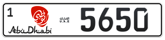 Abu Dhabi Plate number 1 5650 for sale - Long layout, Dubai logo, Full view