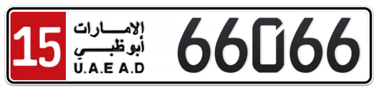 Abu Dhabi Plate number 15 66066 for sale - Long layout, Full view