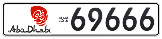 Abu Dhabi Plate number 15 69666 for sale - Long layout, Dubai logo, Full view