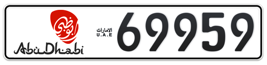 Abu Dhabi Plate number 15 69959 for sale - Long layout, Dubai logo, Full view