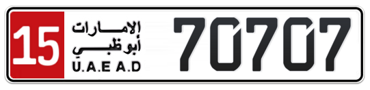 Abu Dhabi Plate number 15 70707 for sale - Long layout, Full view