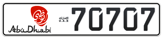 Abu Dhabi Plate number 15 70707 for sale - Long layout, Dubai logo, Full view