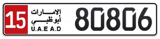 Abu Dhabi Plate number 15 80806 for sale - Long layout, Full view