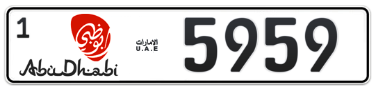 Abu Dhabi Plate number 1 5959 for sale - Long layout, Dubai logo, Full view