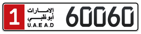 Abu Dhabi Plate number 1 60060 for sale - Long layout, Full view