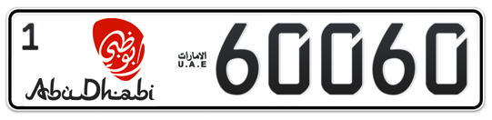 Abu Dhabi Plate number 1 60060 for sale - Long layout, Dubai logo, Full view