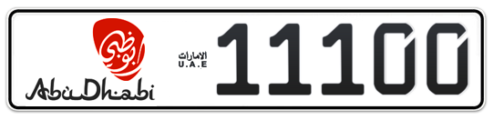 Abu Dhabi Plate number 16 11100 for sale - Long layout, Dubai logo, Full view