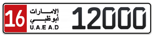 Abu Dhabi Plate number 16 12000 for sale - Long layout, Full view