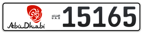 Abu Dhabi Plate number 16 15165 for sale - Long layout, Dubai logo, Full view