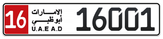 Abu Dhabi Plate number 16 16001 for sale - Long layout, Full view