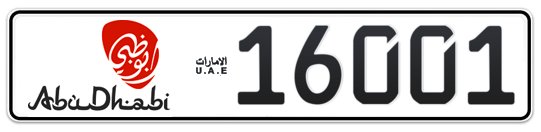 Abu Dhabi Plate number 16 16001 for sale - Long layout, Dubai logo, Full view