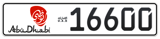 Abu Dhabi Plate number 16 16600 for sale - Long layout, Dubai logo, Full view