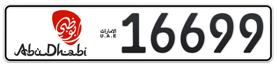 Abu Dhabi Plate number 16 16699 for sale - Long layout, Dubai logo, Full view