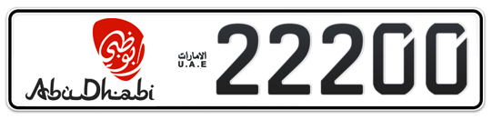 Abu Dhabi Plate number 16 22200 for sale - Long layout, Dubai logo, Full view