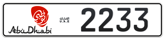 Abu Dhabi Plate number 16 2233 for sale - Long layout, Dubai logo, Full view