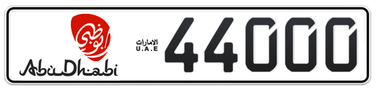 Abu Dhabi Plate number 16 44000 for sale - Long layout, Dubai logo, Full view