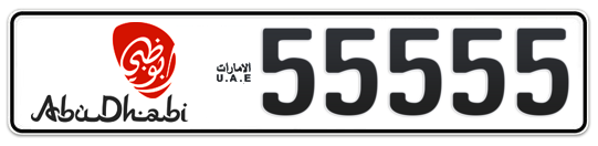 Abu Dhabi Plate number 16 55555 for sale - Long layout, Dubai logo, Full view