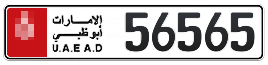 Abu Dhabi Plate number  * 56565 for sale - Long layout, Full view