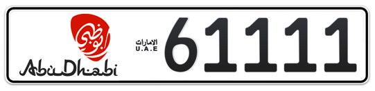 Abu Dhabi Plate number 16 61111 for sale - Long layout, Dubai logo, Full view