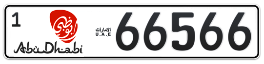 Abu Dhabi Plate number 1 66566 for sale - Long layout, Dubai logo, Full view