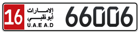 Abu Dhabi Plate number 16 66006 for sale - Long layout, Full view