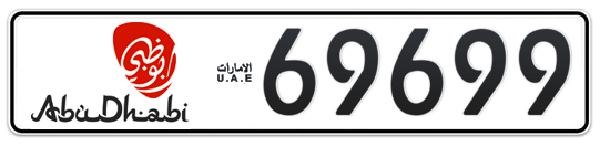 Abu Dhabi Plate number 16 69699 for sale - Long layout, Dubai logo, Full view