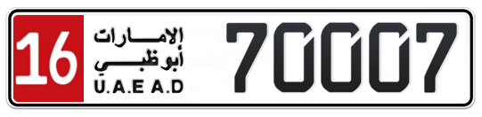 Abu Dhabi Plate number 16 70007 for sale - Long layout, Full view