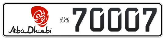 Abu Dhabi Plate number 16 70007 for sale - Long layout, Dubai logo, Full view