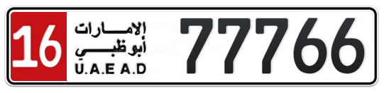 Abu Dhabi Plate number 16 77766 for sale - Long layout, Full view