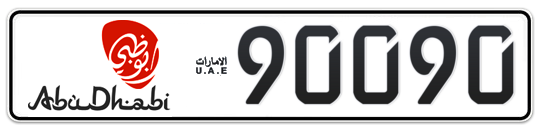 Abu Dhabi Plate number 16 90090 for sale - Long layout, Dubai logo, Full view