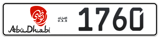 Abu Dhabi Plate number 17 1760 for sale - Long layout, Dubai logo, Full view