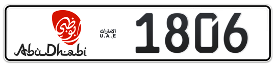 Abu Dhabi Plate number 17 1806 for sale - Long layout, Dubai logo, Full view